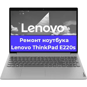 Замена модуля Wi-Fi на ноутбуке Lenovo ThinkPad E220s в Ижевске